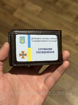 Универсальная обложка на служебное удостоверение из натуральной кожи Киев - изображение 8