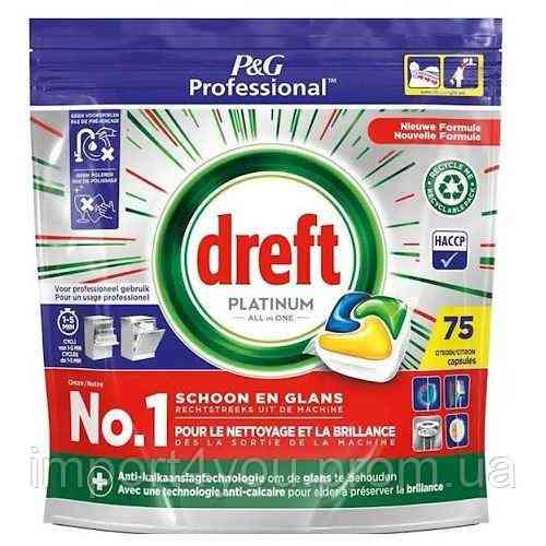 Dreft капсули для посудомийки 75шт 