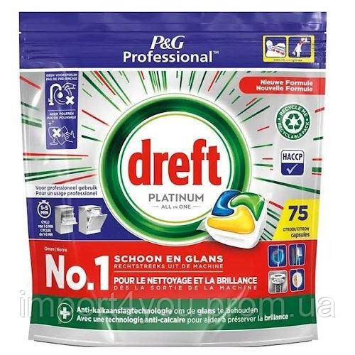 Dreft капсули для посудомийки 75шт Харків - фото 1