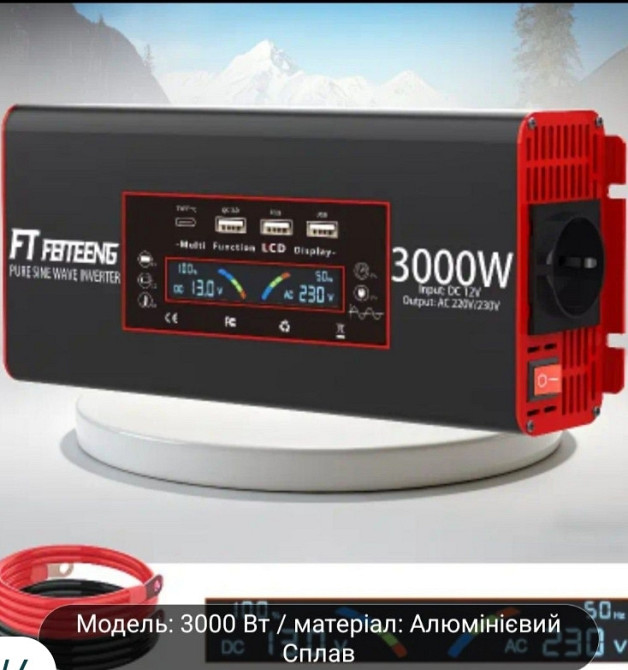 Инвертор напряжения 12В на 220В с чистой синусоидой 3квт. Харьков - изображение 3