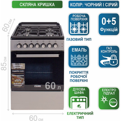 Плита PRIME Technics PSE 641211 GB Вінниця - фото 7