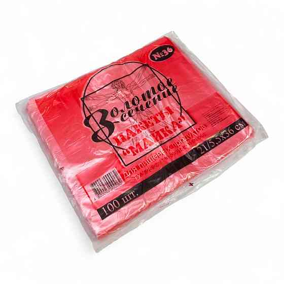 Пакеты майка №36 Золотое Сечение 100шт Харьков