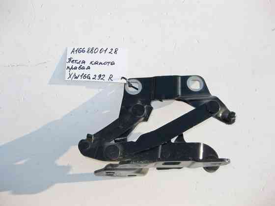 Mercedes-Benz  A1668800128 Петля капота права ML/GLE W166 GLE Coupe C292 GL/GLS X166 Одеса