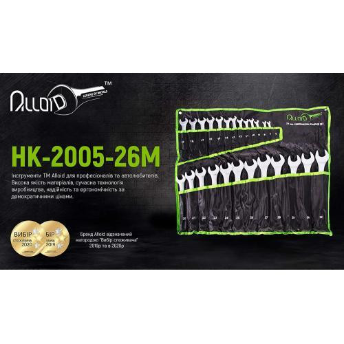 Alloid. Набір ключів комбінованих. 26 предметів. Ковель - фото 3