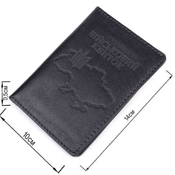 Обложка из глянцевой кожи на военный билет Карта GRANDE PELLE 16777 Черная Киев