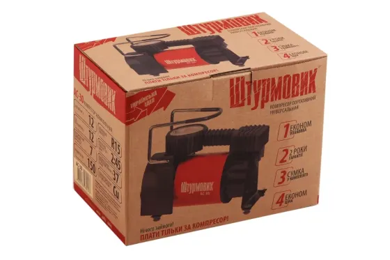Компресор 150Вт/100psi/37л Штурмовік в прикур. Вінниця