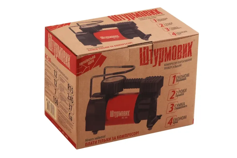 Компресор 150Вт/100psi/37л Штурмовік в прикур. Вінниця - фото 4