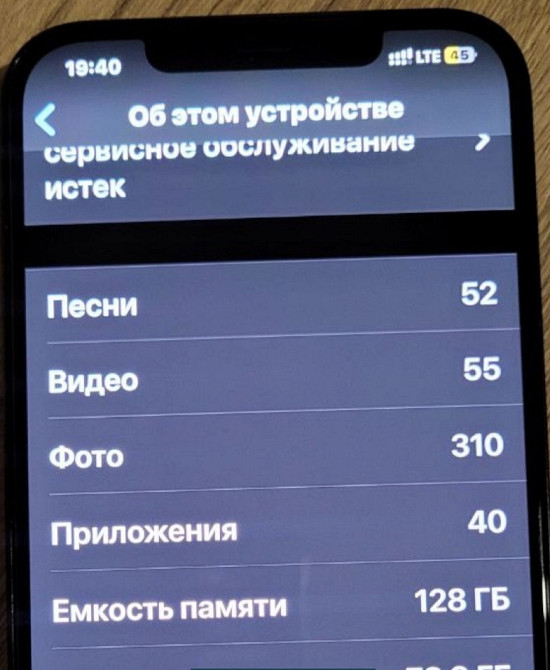 Айфон iPhone 12 Pro Max 128Gb. Харків - фото 2