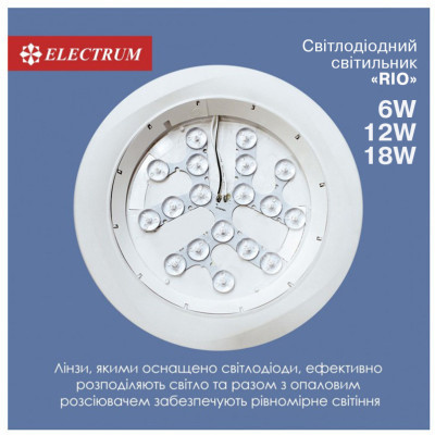 Світильник Electrum RIO- 6 4000 (B-LD-1963) Вінниця - фото 2