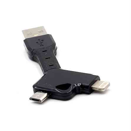 Кабель двойной USB на IPhone/Android Ровно