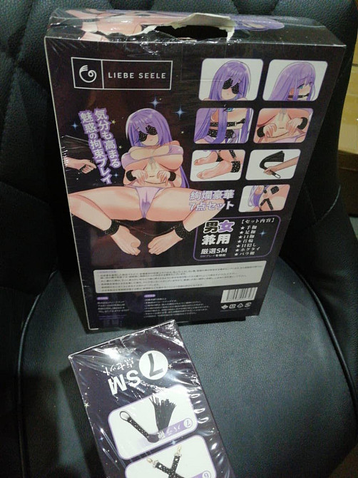 Набор Liebe Seele Stary Nights 7pcs Bondage Kit (мятая упаковка!!!) Sex Aura Киев - изображение 2