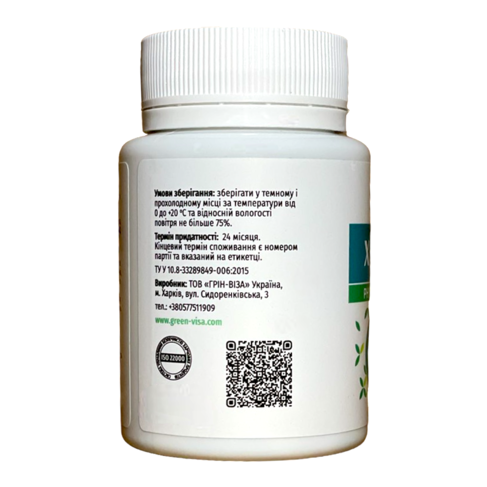 Хлорфінорм / ТМ Грін-Віза / 60 таблеток Киев - изображение 4