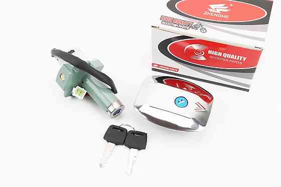 Замки к-кт (запалювання, кришка бака прямокутна) 125J Київ