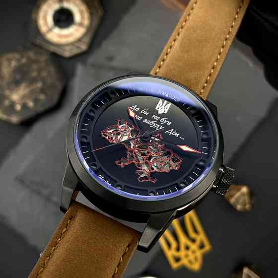 Awarder 058 Де би не був Black-Brown Киев
