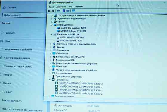 Ігровий ноутбук Samsung 700z (Core i5/8Gb/SSD/ video- 2Gb) Київ