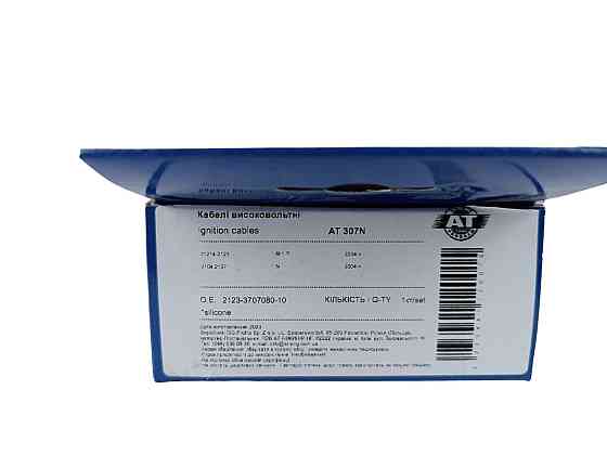 Провода 21213, 21214 (8 кл) 1,7 инжектор силикон (бронепровода) AT высоковольтные Мукачево