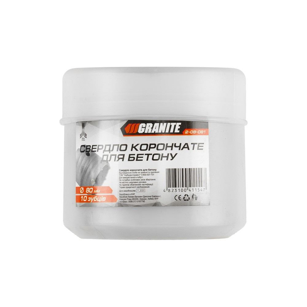 GRANITE Свердло корончате для бетону GRANITE 80 мм 10 зубців 2-08-081 Коломыя - изображение 2
