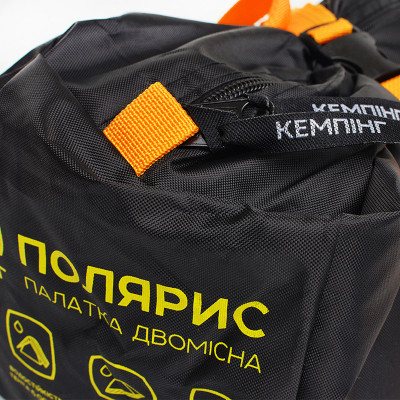 Палатка СИЛА Полярис двомісний (960981) Винница - изображение 11