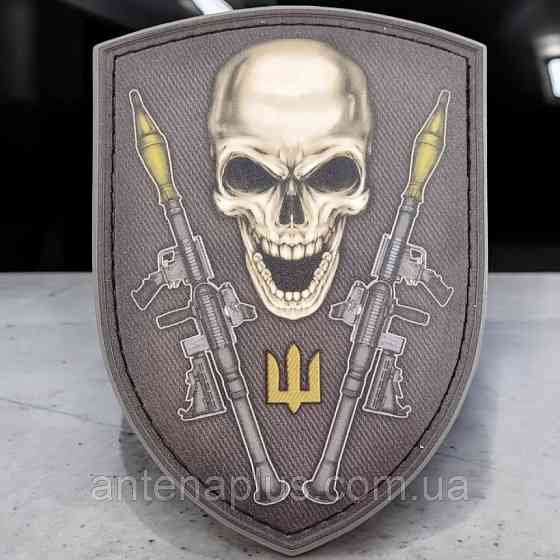 Череп РПГ патч / шеврон Киев