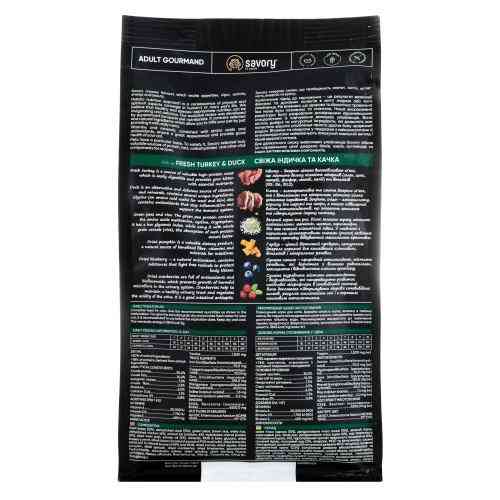 Корм сухий Savory Adult Cat Gourmand Fresh Turkey and Duck для дорослих котів зі свіжою індичкою і качкою 400 г Київ
