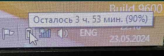 Ноутбук: Lenovo Київ