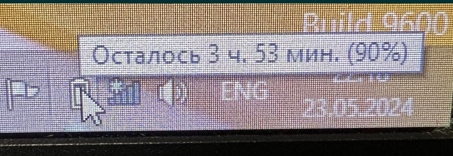 Ноутбук: Lenovo Киев - изображение 4