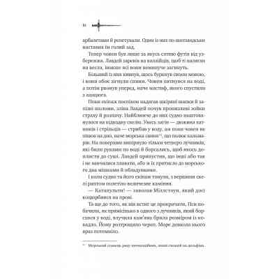 Книга Ессекські Пси - Ден Джонс Vivat (9786171705760) Вінниця