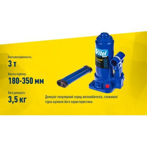 Гидравлический телескопический домкрат 3т Iron Hand IH-180350D, подъем 180-343 мм, 3,1 кг, картонная коробка Харьков - изображение 6