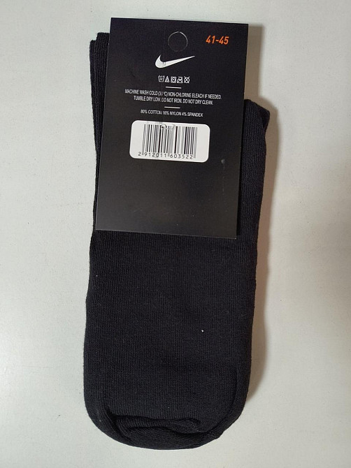 Набір якісних чоловічих бавовняних шкарпеток 3 штук Nike 3 Київ - фото 7
