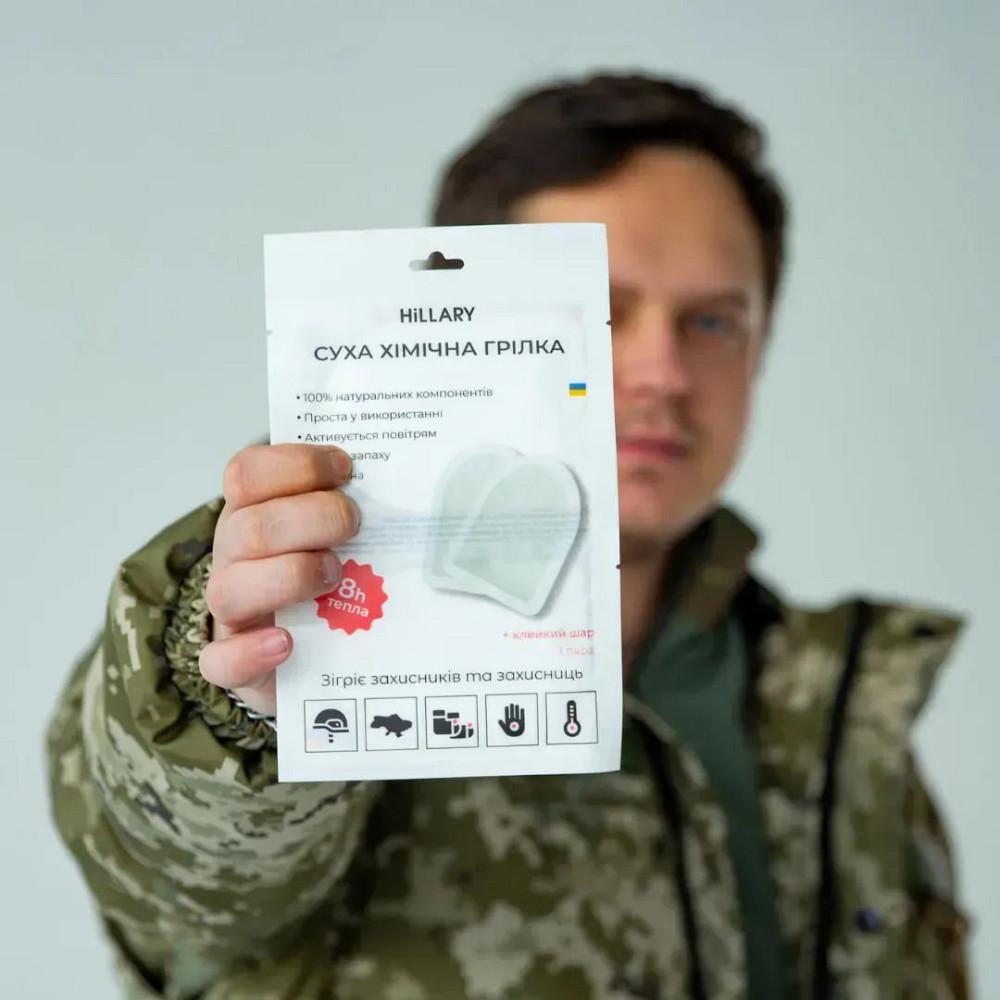 Суха хімічна грілка для ніг, рук та тіла Hillary 100 шт (блок) Київ - фото 8