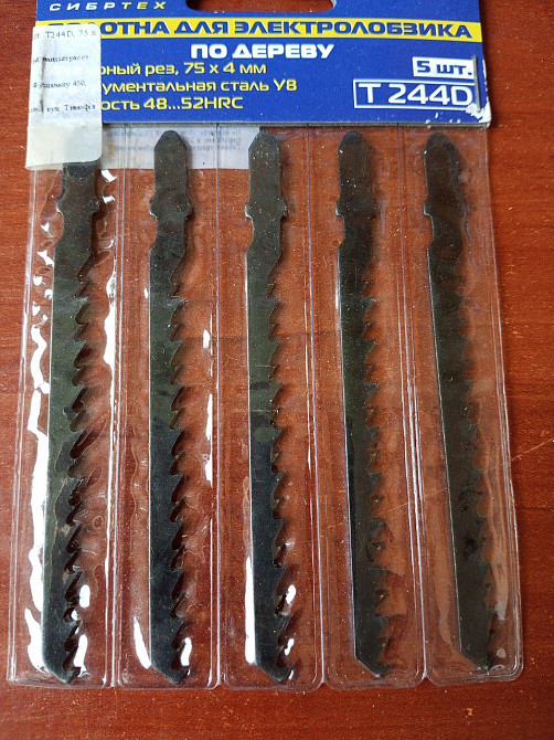 Набор пилок для лобзика по дереву T244D, 5 шт. Полтава - изображение 1