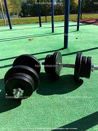 Гантелі набірні 2 по 13 кг з ABS покриттям хром грифи Гантелі, гирі, штанги і диски бітумні Київ