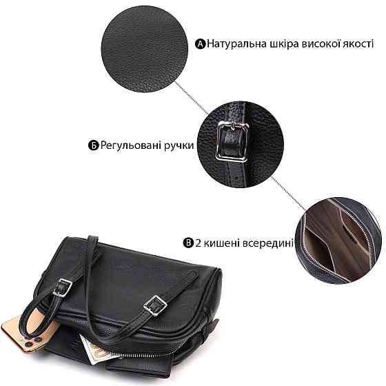 Цікава сумка-клатч зі знімними ручками з натуральної шкіри 22078 Vintage Чорна Київ