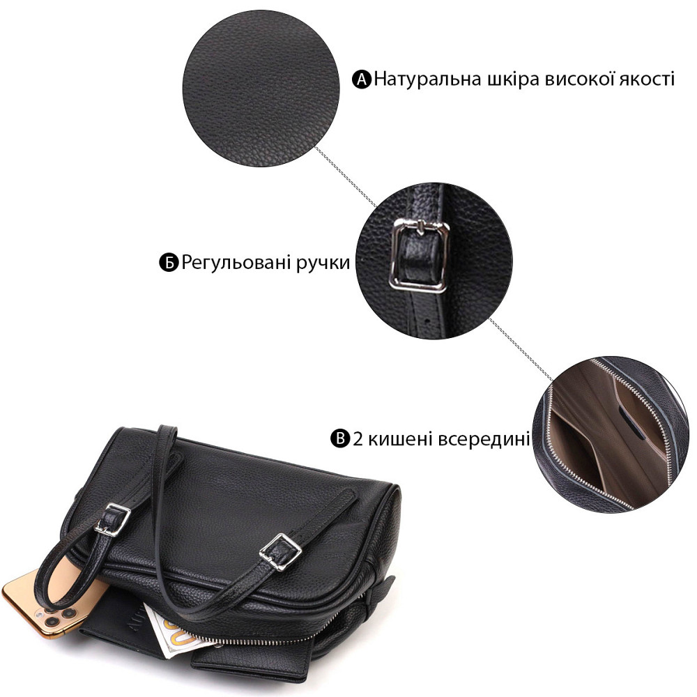 Цікава сумка-клатч зі знімними ручками з натуральної шкіри 22078 Vintage Чорна Київ - фото 5