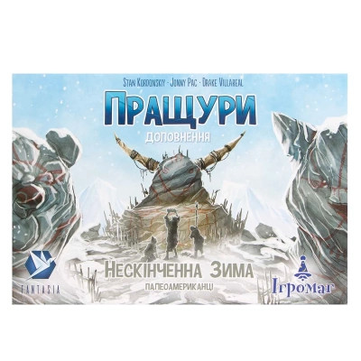 Настільна гра Ігромаг Нескінченна Зима: Пращури (Endless Winter: Ancestors) українська (DG12878) Вінниця - фото 8