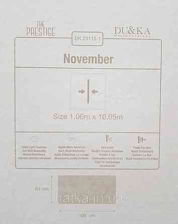 Шпалери вінілові на флізеліні гарячого тиснення DU&KA 1.06х10 вензель основа під штукатурку сірі коричневі Київ