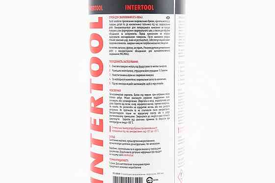 Спрей для зварювання, Аерозоль 400ml Киев