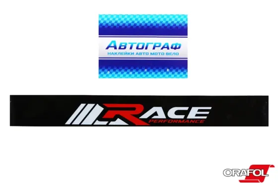 Наклейка на лобове скло 17*136см Race Performance чорна Автограф Вінниця