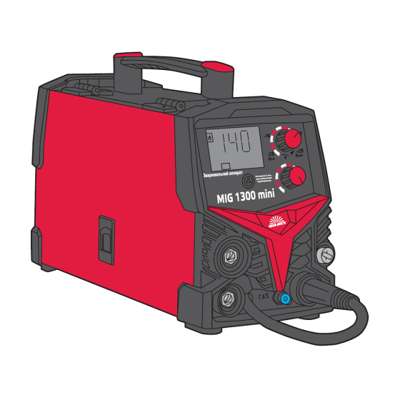 Сварочный аппарат Vitals MIG 1300 mini Харьков