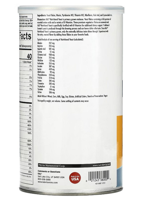 Дрожжи хлопьями несладкие (Yeast Flakes) 340 г Київ - фото 3