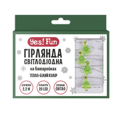 Гірлянда YES! Fun На мідному дроті Ялинки 20 LED Тепло-біла 2.2 м На батарейках (801208) Вінниця - фото 1