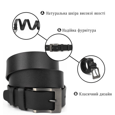 Ремень Vintage Мужской Черный (20317) Винница - изображение 4