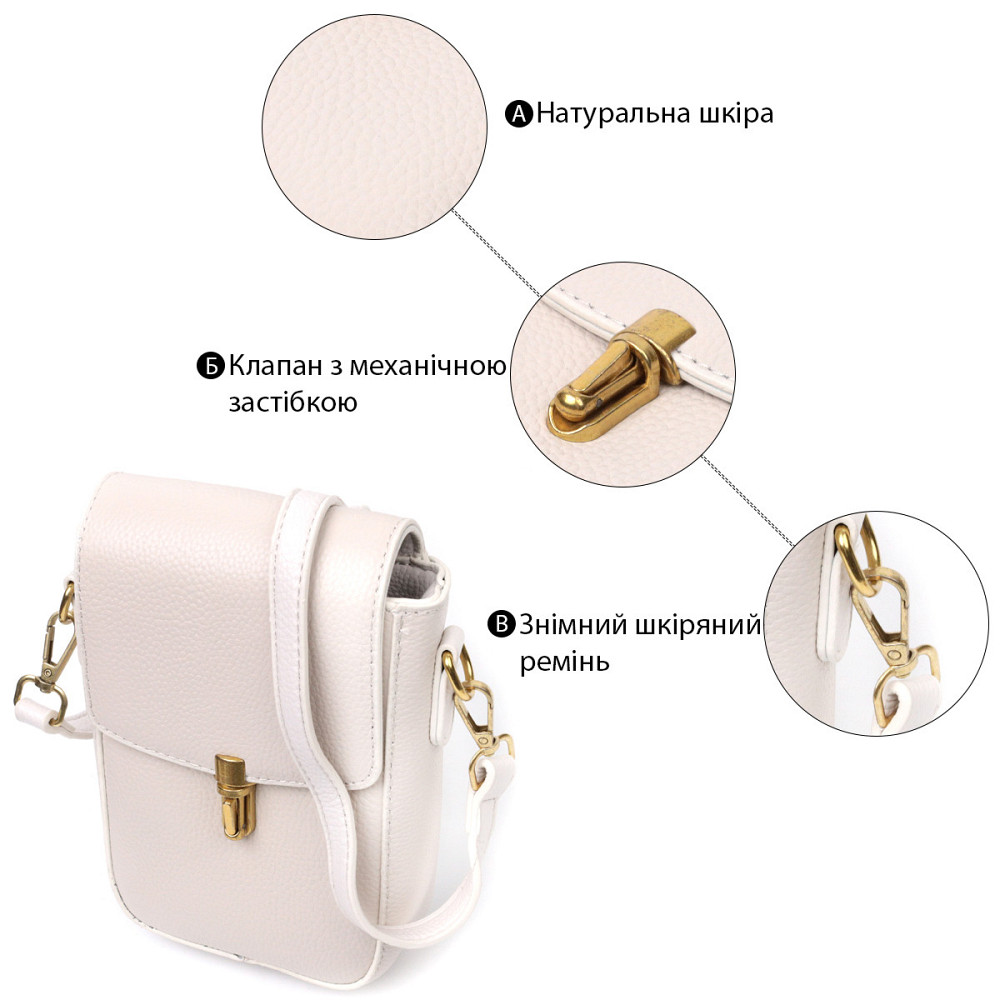 Кожаная женская сумка вертикального формата с клапаном Vintage 22309 Белая Киев - изображение 4