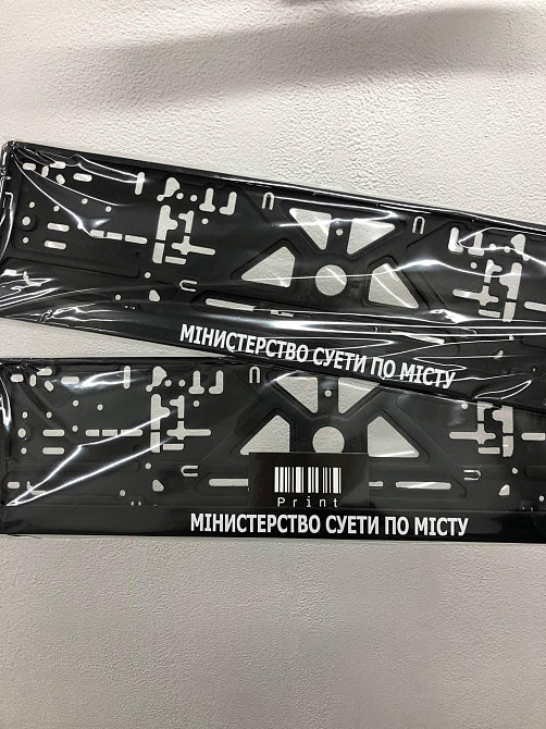 Номерные рамки на авто - "Мінистерство суети по місту". Чернівці - фото 2