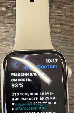 Смарт-Часи Apple Watch SE 2 44 mm. GPS. Київ