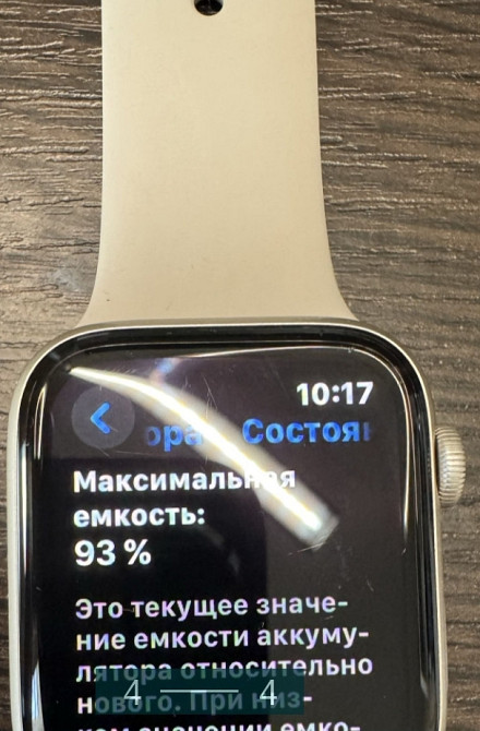 Смарт -Часы Apple Watch SE 2 44mm. GPS. Киев - изображение 1