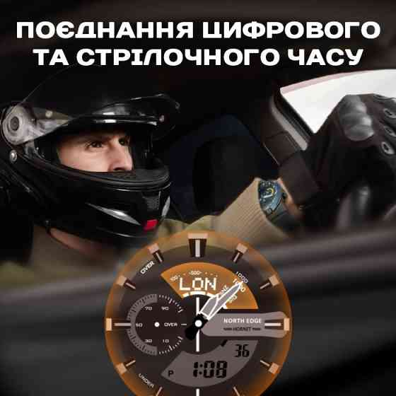 North Edge Hornet Brutal Blue, 2 ремешка Винница