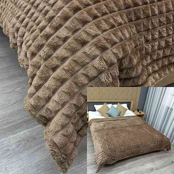 Плед 200х230 см (+-10см) 