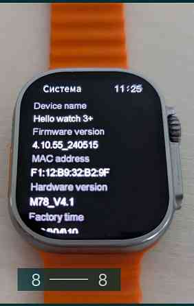 Смарт-Часи: Smart Watch Hello 3+. Київ