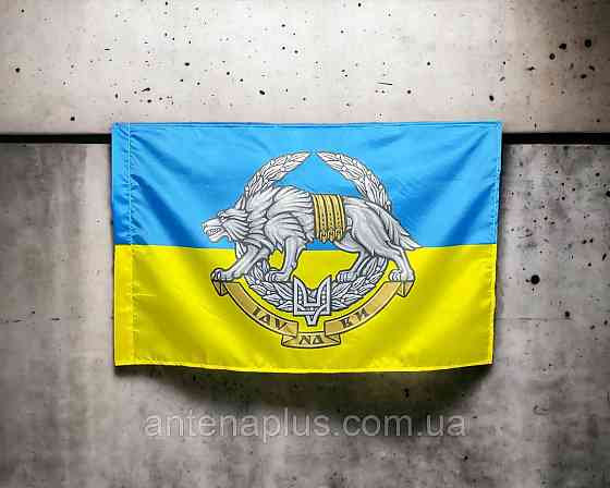 ССО флаг с эмблемой 600х900 мм Киев